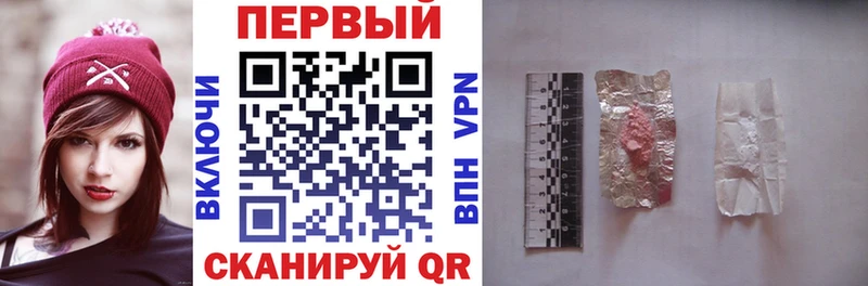 где продают   Луза  АМФ 97% 