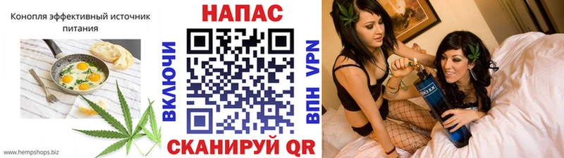 Печенье с ТГК марихуана  Луза 