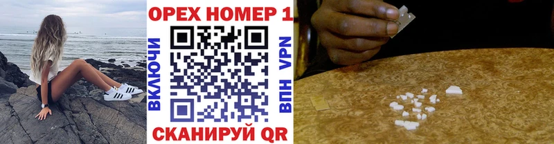 Кокаин VHQ  Луза 