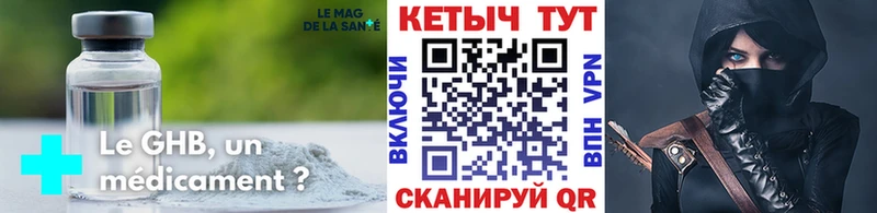 купить  сайты  Луза  Кетамин ketamine 