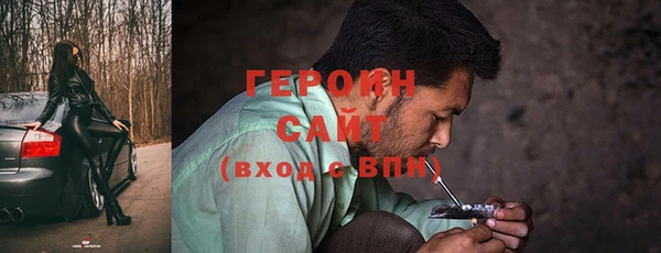 спайс Балабаново