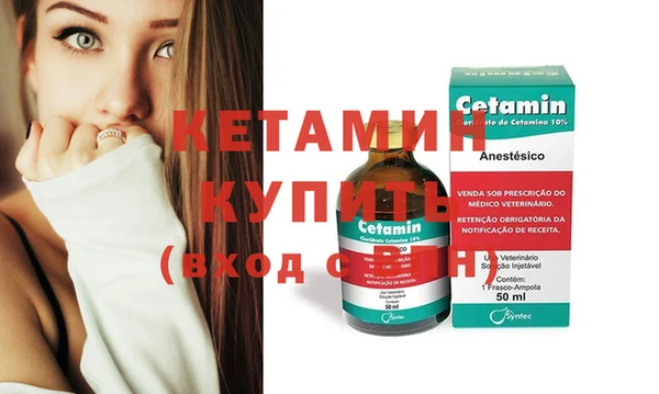 спайс Балабаново