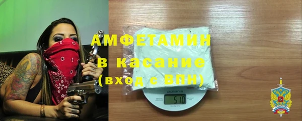 спайс Балабаново