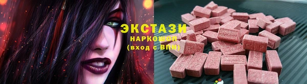 спайс Балабаново