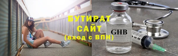 дживик Балахна