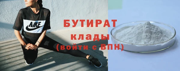 дживик Балахна