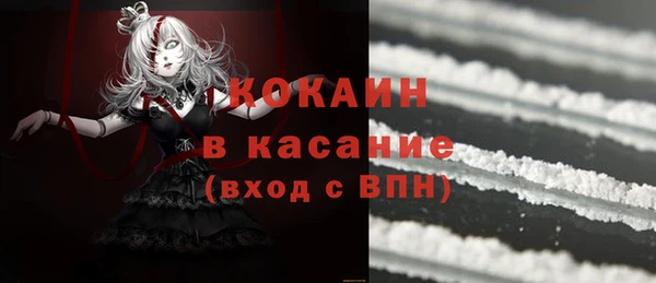 спайс Балабаново