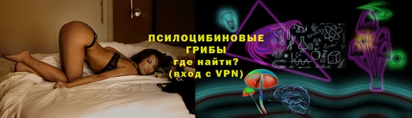 спайс Балабаново