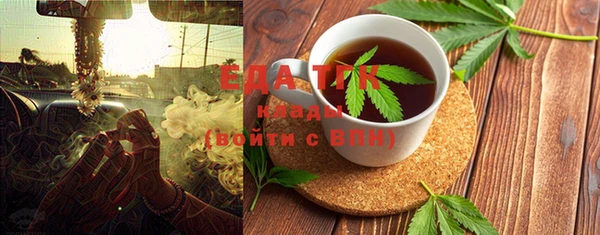 спайс Балабаново
