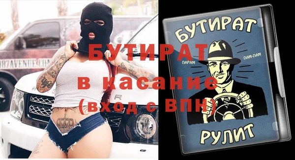 хмурый Баксан