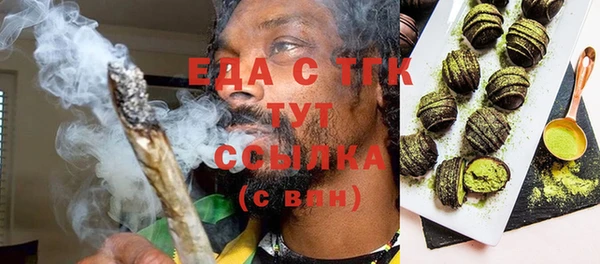 спайс Балабаново