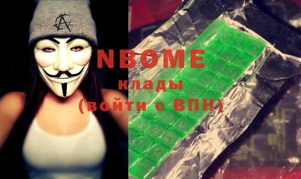 MDMA Premium VHQ Покровск