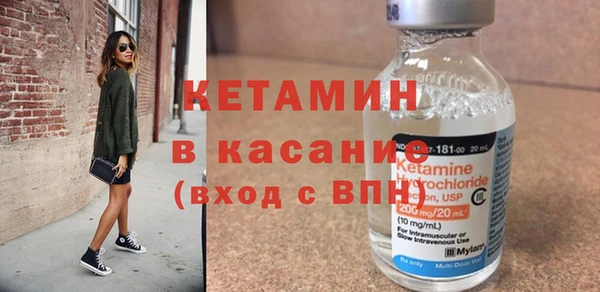 спайс Балабаново
