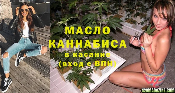 дживик Балахна