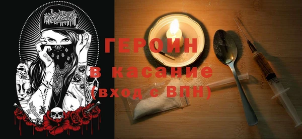 спайс Балабаново