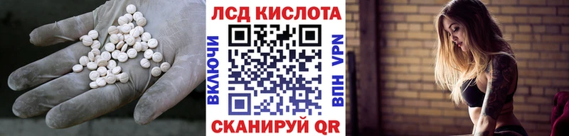 блэк спрут маркетплейс  Луза  LSD-25 экстази кислота  где найти наркотики 