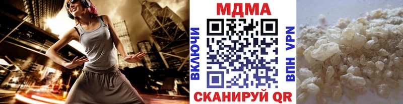 MDMA crystal  Луза 