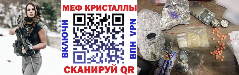 МЯУ-МЯУ mephedrone  Луза 