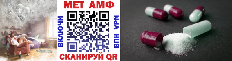 МЕТАМФЕТАМИН Декстрометамфетамин 99.9% Луза