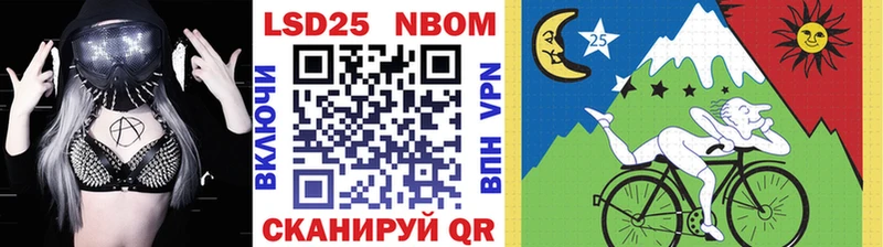 Марки NBOMe 1,5мг  Луза 